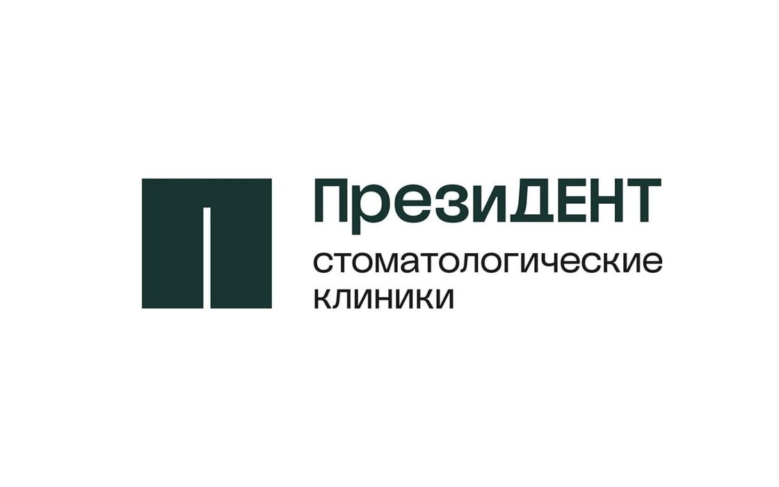 Наша администрация и специалисты - Городская поликлиника №56