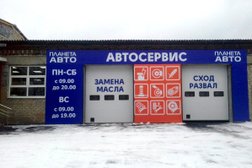 Планета Авто Березовский Уральская 140 Магазин Планета Авто Березовский Уральская 140 Магазин