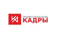 Консалтинговое агентство Профессиональные Кадры, с рейтингом 2.9 - находится по адресу Воронеж, улица 20-летия Октября, 103 