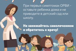 №43 Калининского района