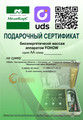 сертификат/документ Медицинского офиса МедиКорС