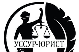 Юридическое агентство Уссур-Юрист.РФ, с рейтингом 4.1 - находится по адресу Приморский край, Уссурийск, Суханова, 59 