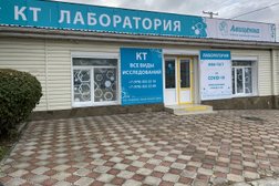 Медицинский центр Авиценна лечебно-диагностическое отделение №7, с рейтингом 2.5 - находится по адресу Республика Крым, Симферополь, улица Грибоедова, 39 