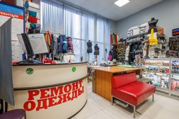 Дом быта на Варшавском шоссе, 26, с рейтингом 4.7 - находится по адресу Москва, Варшавское шоссе, 26 
