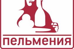 Ресторан для всей семьи Пельмения, с рейтингом 4.5 - находится по адресу Республика Татарстан, Казань, улица Баумана, 9 