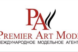 Международное модельное агентство Премьер-арт, с рейтингом 3.5 - находится по адресу Нижний Новгород, улица Героя Юрия Смирнова, 12 