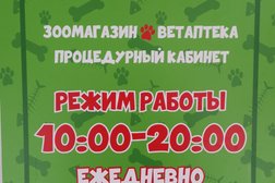 Зоомагазин Зверополис, с рейтингом 4.5 - находится по адресу Смоленск, улица Петра Алексеева, 19 