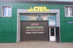 Компания Автоэлектрик, с рейтингом 3.7 - находится по адресу Тюмень, улица 30 лет Победы, 125 к1 