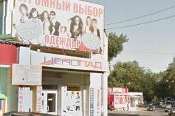 Магазины Одежды На Западном В Ростове