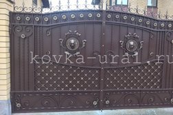 Компания Художественная ковка, с рейтингом 4.3 - находится по адресу Екатеринбург, улица Титова, 19Ж 