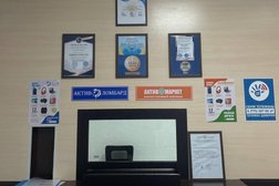 Компания Актив Ломбард, с рейтингом 5 - находится по адресу Астана, улица Максута Нарикбаева, 9 