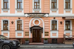 Ресторан Волшебная арфа, с рейтингом 4.9 - находится по адресу Москва, Лялин переулок, 3 ст3 