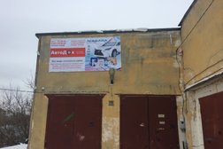 Автосервис Автодок, с рейтингом 4.5 - находится по адресу Нижний Новгород, улица Александра Хохлова, 15а 