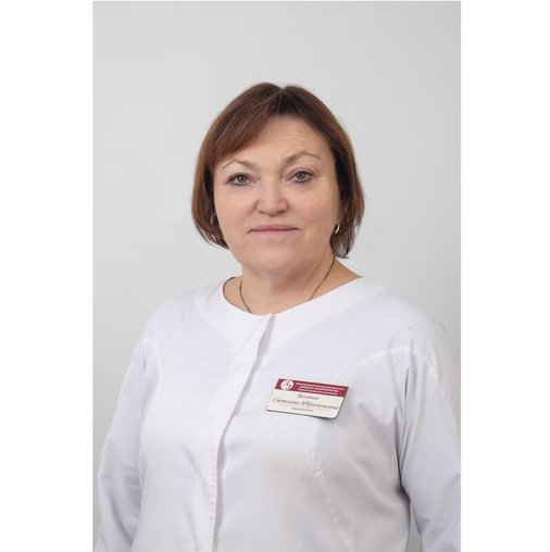 Светлана Ибрагимовна Белоног