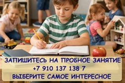 Семейный центр Астория, с рейтингом 3.5 - находится по адресу Нижегородская обл, м.о. город Бор, Бор, ул В.Котика, д 8, офис 213 