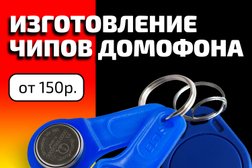 Мастерская Ремонт-холл, с рейтингом 3 - находится по адресу Красноярск, улица Водопьянова, 19а 
