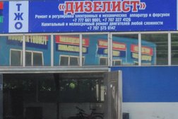 Автосервис Дизелист, с рейтингом 3.7 - находится по адресу Алматы, Майлина, 79а 