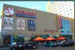 Октябрь Киномир, с рейтингом 4 - находится по адресу Московская область, Балашиха, проспект Ленина, 25 