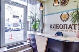 Медицинский центр красоты Клеопатра, с рейтингом 4.8 - находится по адресу Ростов-на-Дону, проспект Михаила Нагибина, 19 