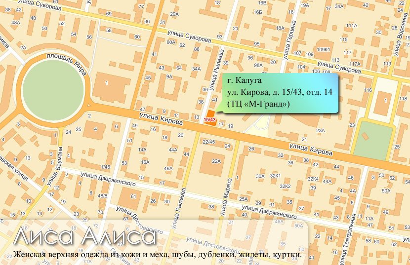 Кирова 14 карта