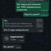 фото от пользователя Гульниса в отзыве о клининговой компании КовроЛюкс