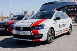 Автошкола Вектор, с рейтингом 4.5 - находится по адресу Воронеж, улица Димитрова, 47 