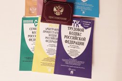 Адвокат Борисова В.Д., с рейтингом 4.5 - находится по адресу Нижний Новгород, улица Пискунова, 27А 