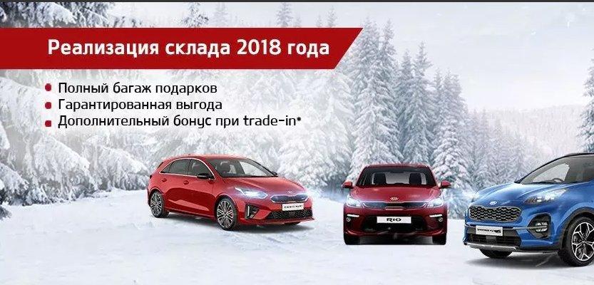 Favorit motors kia мкад