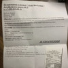 фото от пользователя Татьяна в отзыве о ветеринарной клинике ВетCемья на метро Отрадное