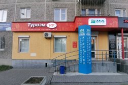 Турагентство tez Tour, с рейтингом 3 - находится по адресу Екатеринбург, Крауля, 8 