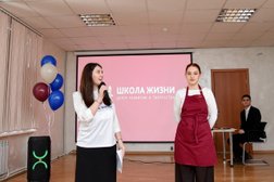 Центр развития и творчества Школа жизни, с рейтингом 5 - находится по адресу Тюмень, улица Дружбы, 128 к3 