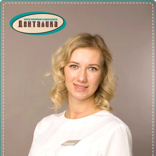 Екатерина Андреевна Сигутина