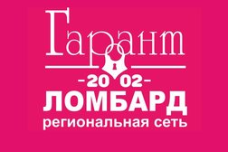 Росломбард, с рейтингом 3.5 - находится по адресу Омск, Комарова проспект, 31Б 