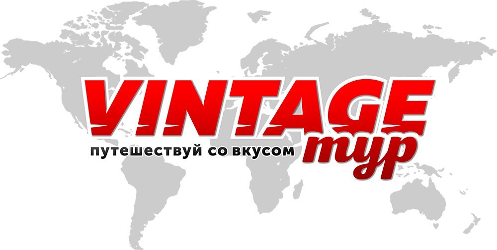 Vintage tour. Канада гид тур туроператор.