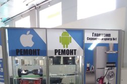 Сервисный центр Главкомп, с рейтингом 2.2 - находится по адресу Москва, улица Покрышкина, 8 к3 