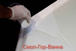 Компания Смол-Гор-Ванна, с рейтингом 5 - находится по адресу Смоленск, Промышленный район, 214018, улица Тенишевой, 22 