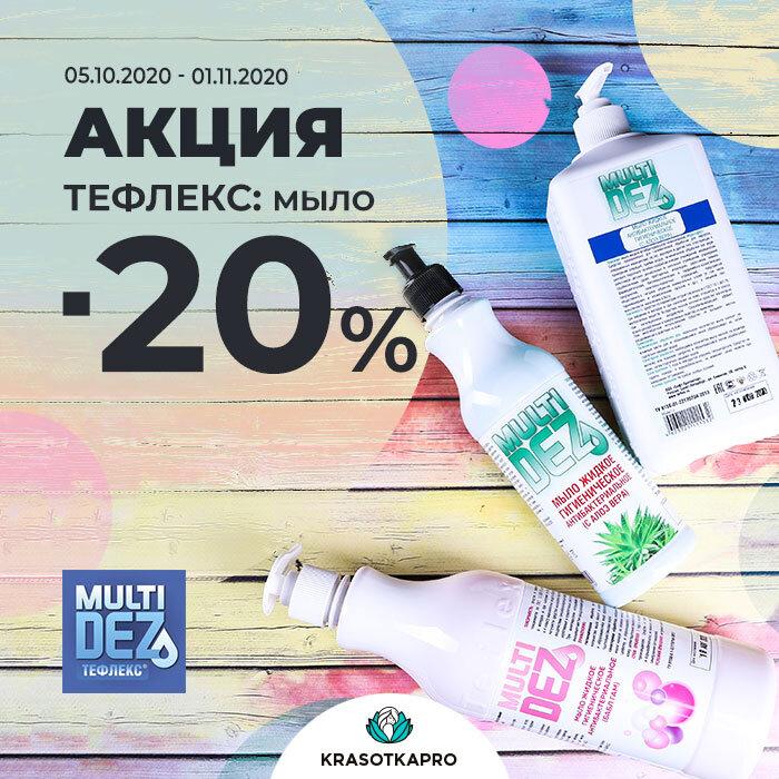 Krasotkapro Ru Интернет Магазин Отзывы
