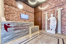 Лечебно-восстановительный центр Лаборатория Движения, с рейтингом 3.9 - находится по адресу Санкт-Петербург, улица Рентгена, 5 