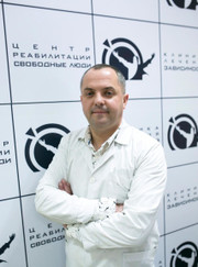 Реабилитолог, нарколог Владимир Павлович Ходак