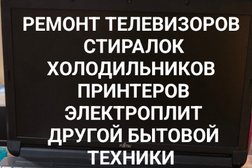 Сервисный центр Ice911, с рейтингом 1.5 - находится по адресу Республика Крым, Евпатория, улица Леси Украинки, 10 