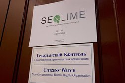 SEO-агентство SEOLIME, с рейтингом 4.9 - находится по адресу Новгородская область, 49А-04 