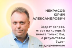 Наркологическая клиника Инпрамед, с рейтингом 4.2 - находится по адресу Санкт-Петербург, Кондратьевский проспект, 3 