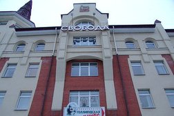 Стоматология Голливудская улыбка, с рейтингом 4.1 - находится по адресу Челябинск, улица Свободы, 32 