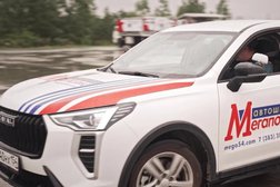 Автошкола Мегаполис, с рейтингом 4.9 - находится по адресу Новосибирский район, село Криводановка, Микрорайон, 6А 