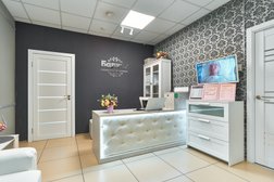 Студия эпиляции и коррекции фигуры Бархат, с рейтингом 3.8 - находится по адресу Республика Татарстан, Казань, проспект Ямашева, 33 