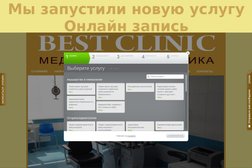 Многопрофильный медицинский центр Бест клиник, с рейтингом 2.6 - находится по адресу Краснодарский край, Анапа, Промышленная, 9/2 