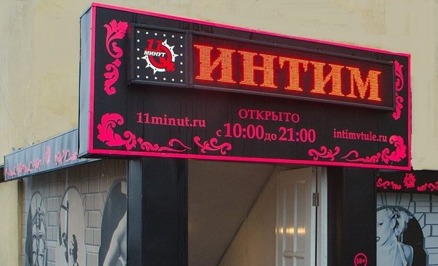 Қынаптық шарлар порно