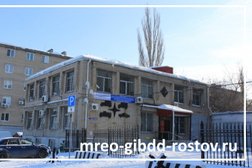МРЭО ГИБДД, с рейтингом 5 - находится по адресу Ростовская область, Новочеркасск, улица Щорса, 99 