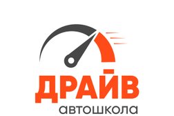 Автошкола Драйв, с рейтингом 4 - находится по адресу Владимирская область, Ковров, Первомайская улица, 18 