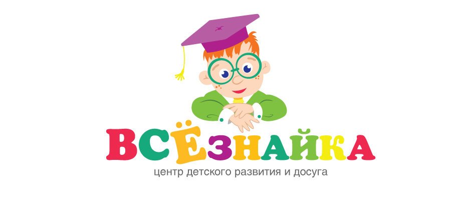 Всезнайка картинки для детей